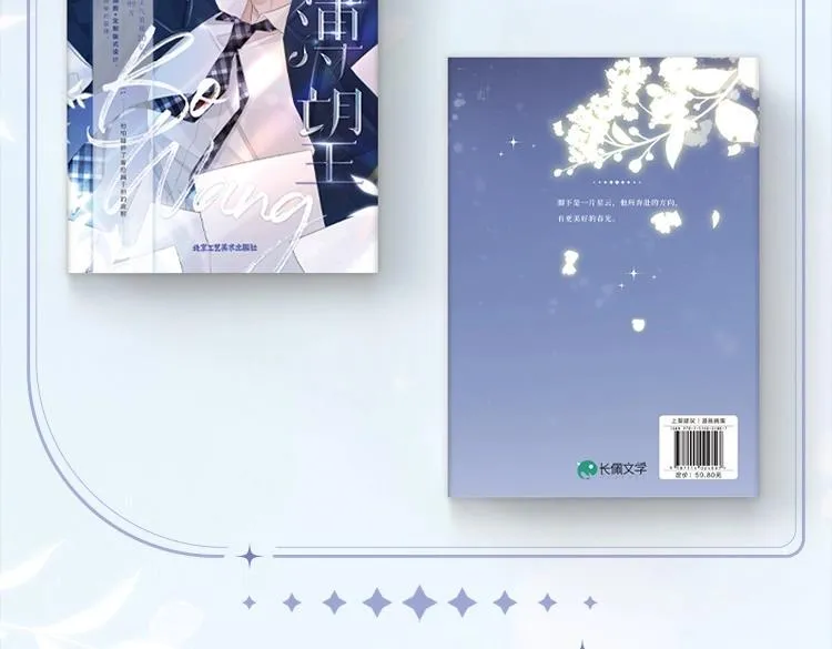 画集来啦！ 第7页