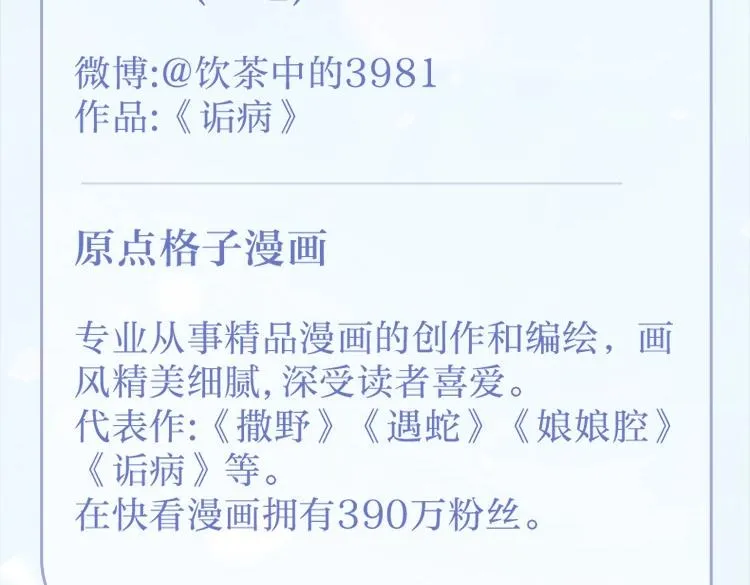 画集来啦！ 第14页