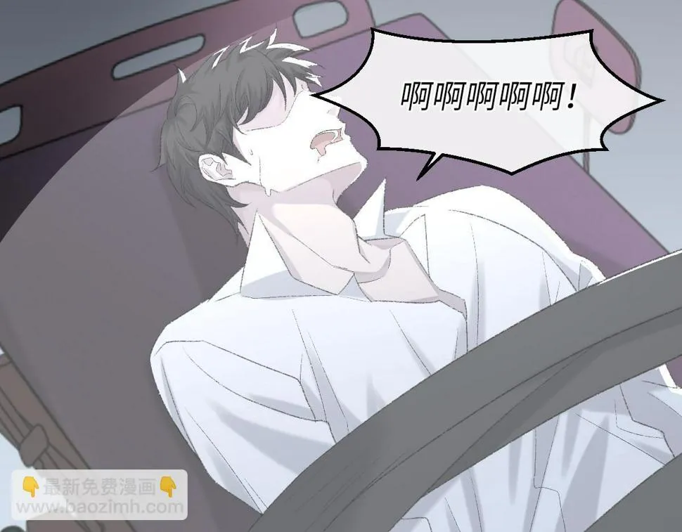 第85话 深夜幽会 第17页