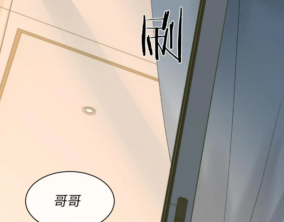 第85话 深夜幽会 第48页
