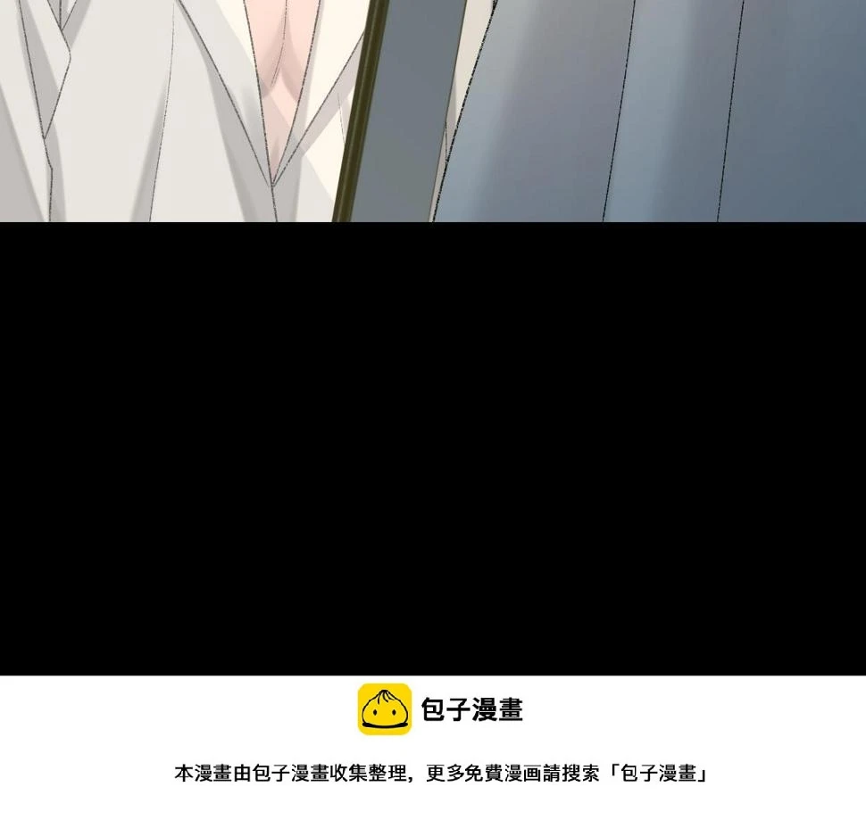 第85话 深夜幽会 第50页