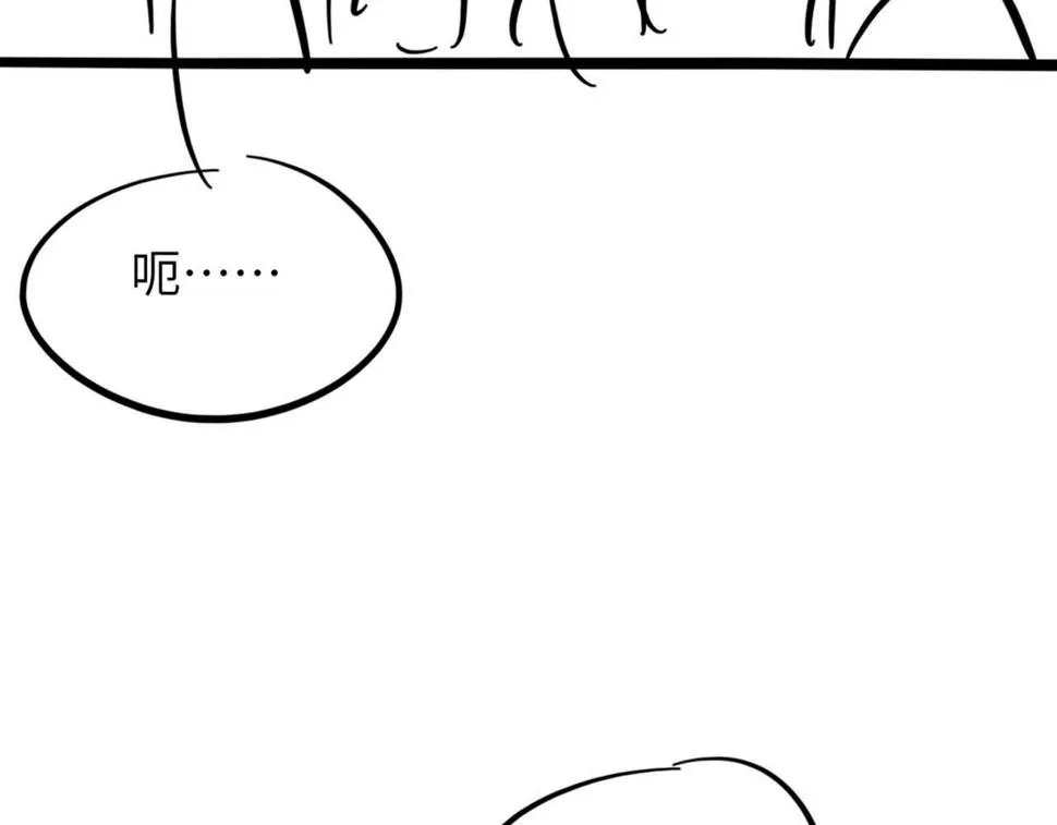 第85话 深夜幽会 第108页