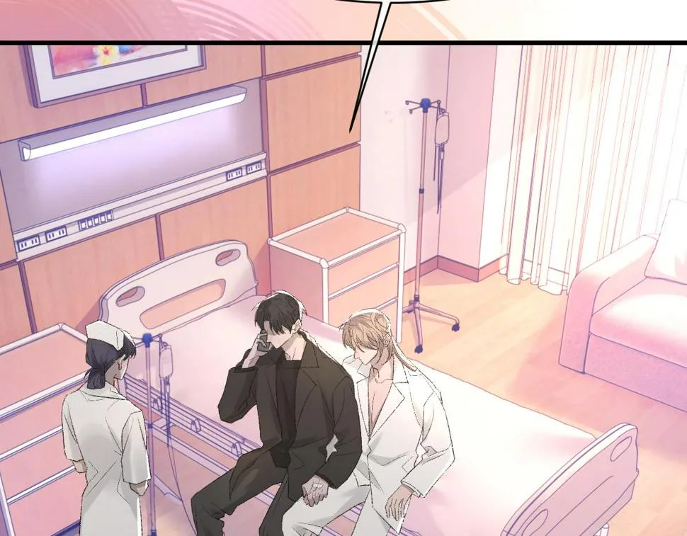 第84话 完美骗局 第6页