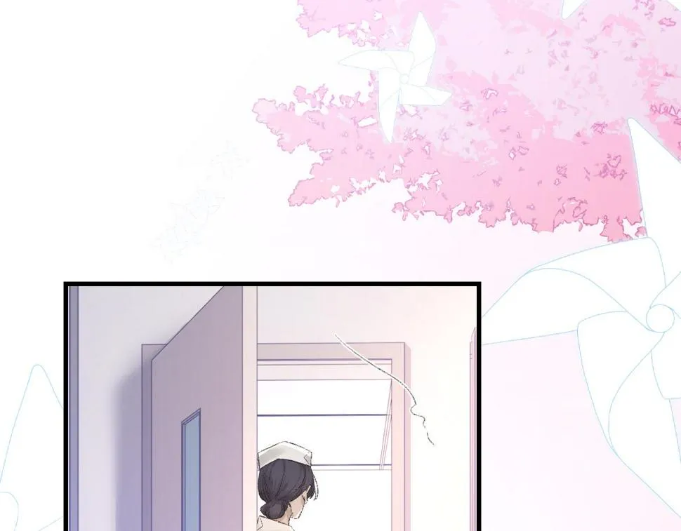 第84话 完美骗局 第8页
