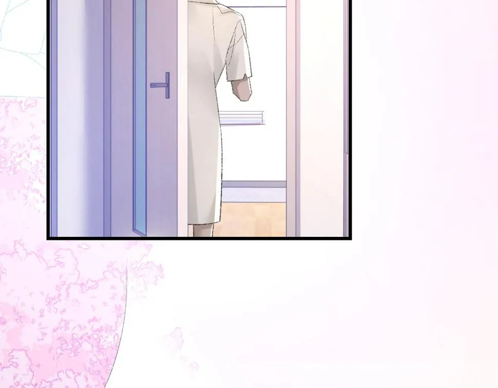 第84话 完美骗局 第9页