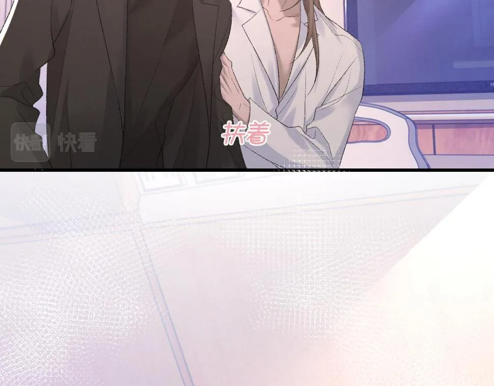 第84话 完美骗局 第12页