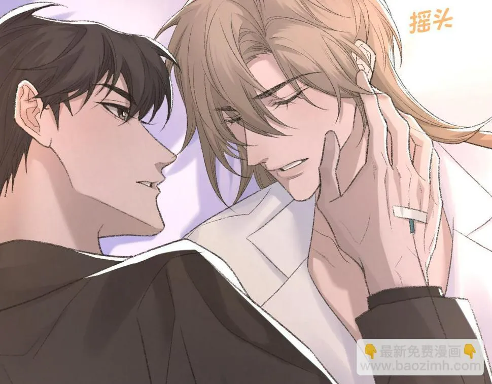 第84话 完美骗局 第17页