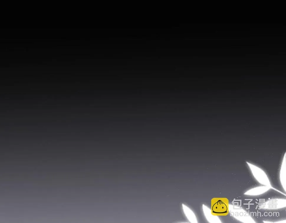 第84话 完美骗局 第25页