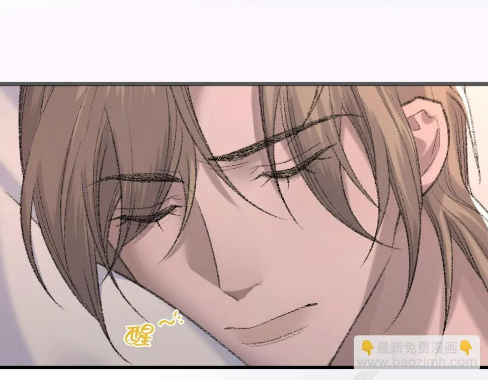 第84话 完美骗局 第27页