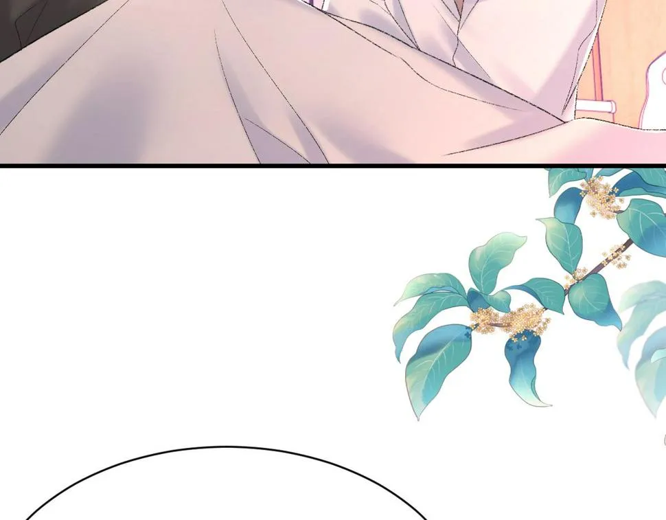 第84话 完美骗局 第30页