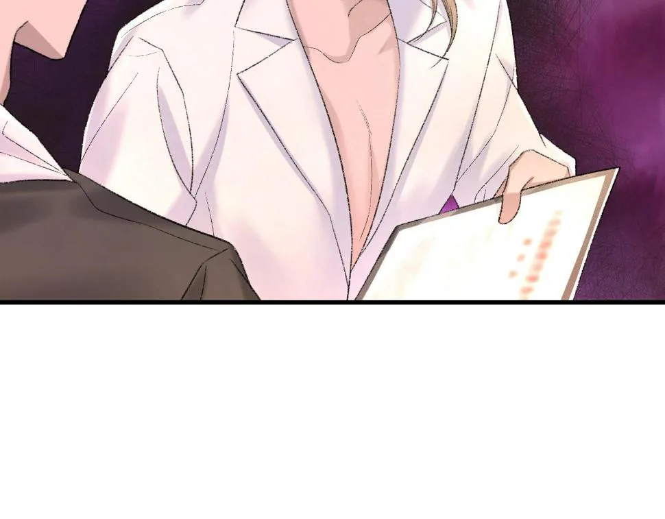 第84话 完美骗局 第43页