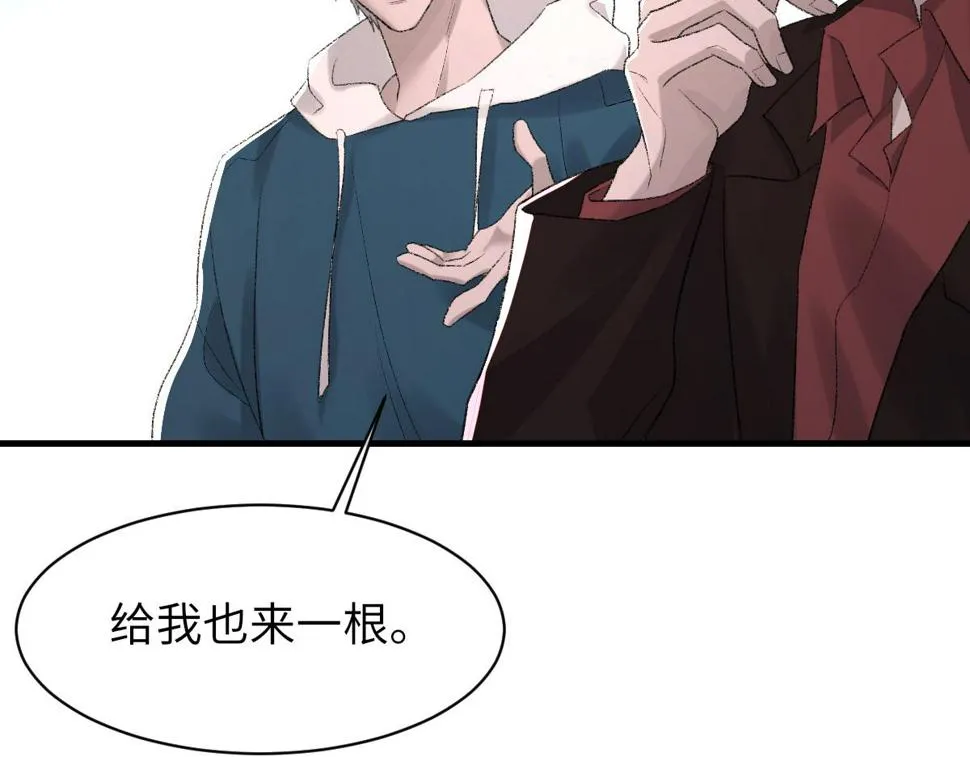第84话 完美骗局 第64页
