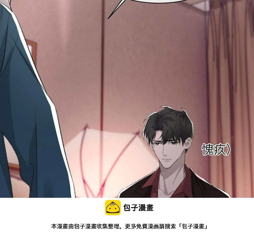 第84话 完美骗局 第100页