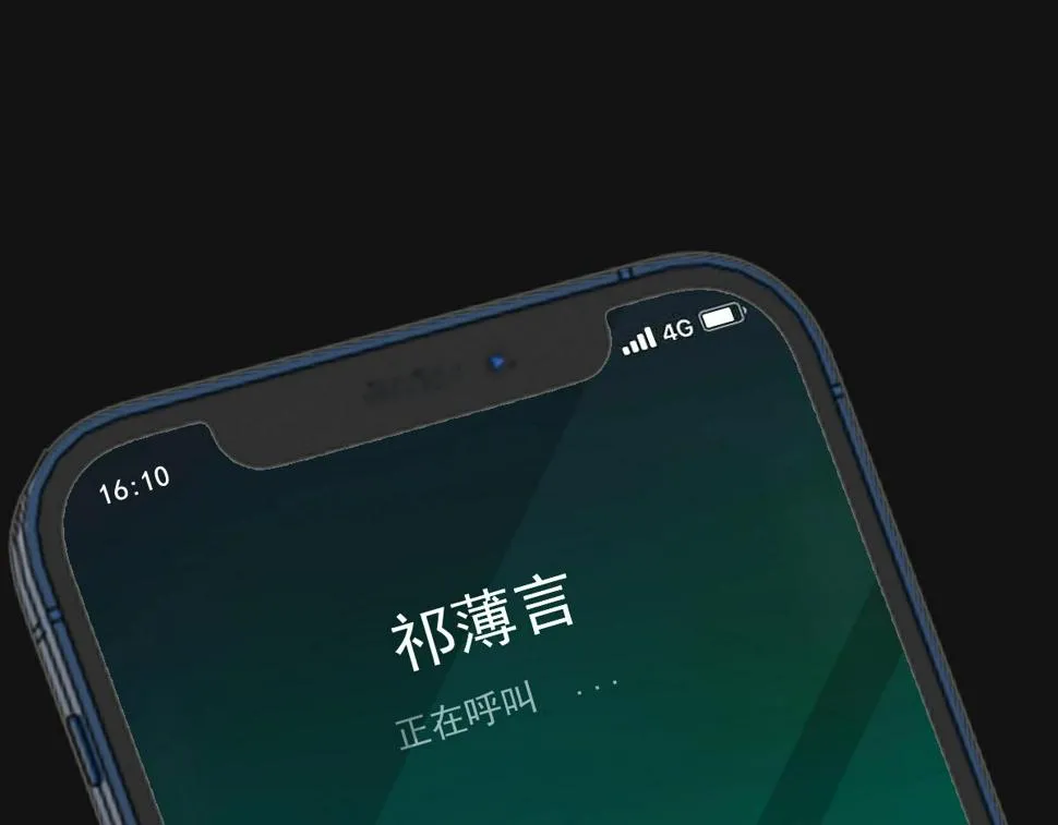 第84话 完美骗局 第110页