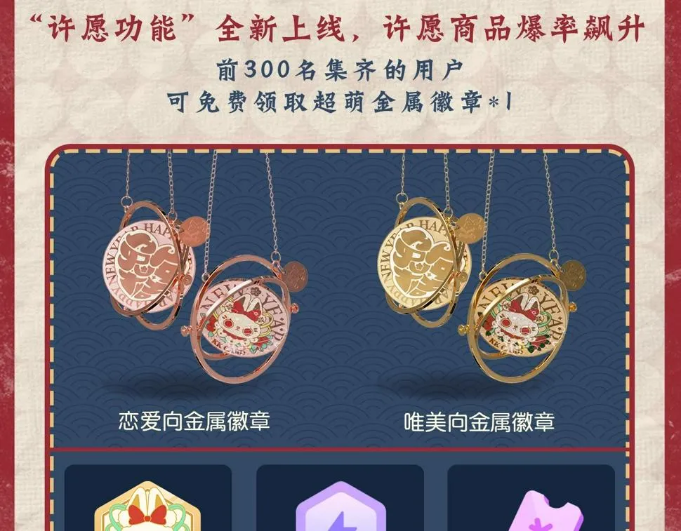 第84话 完美骗局 第117页