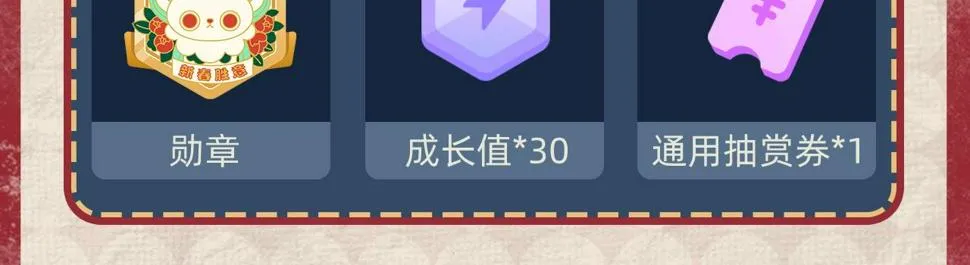 第84话 完美骗局 第118页