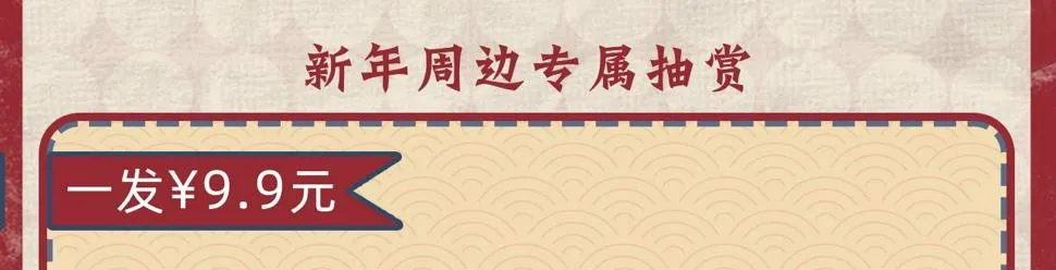 第84话 完美骗局 第119页