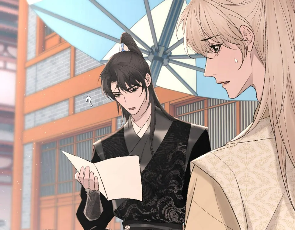 第93话 命中注定的你 第16页