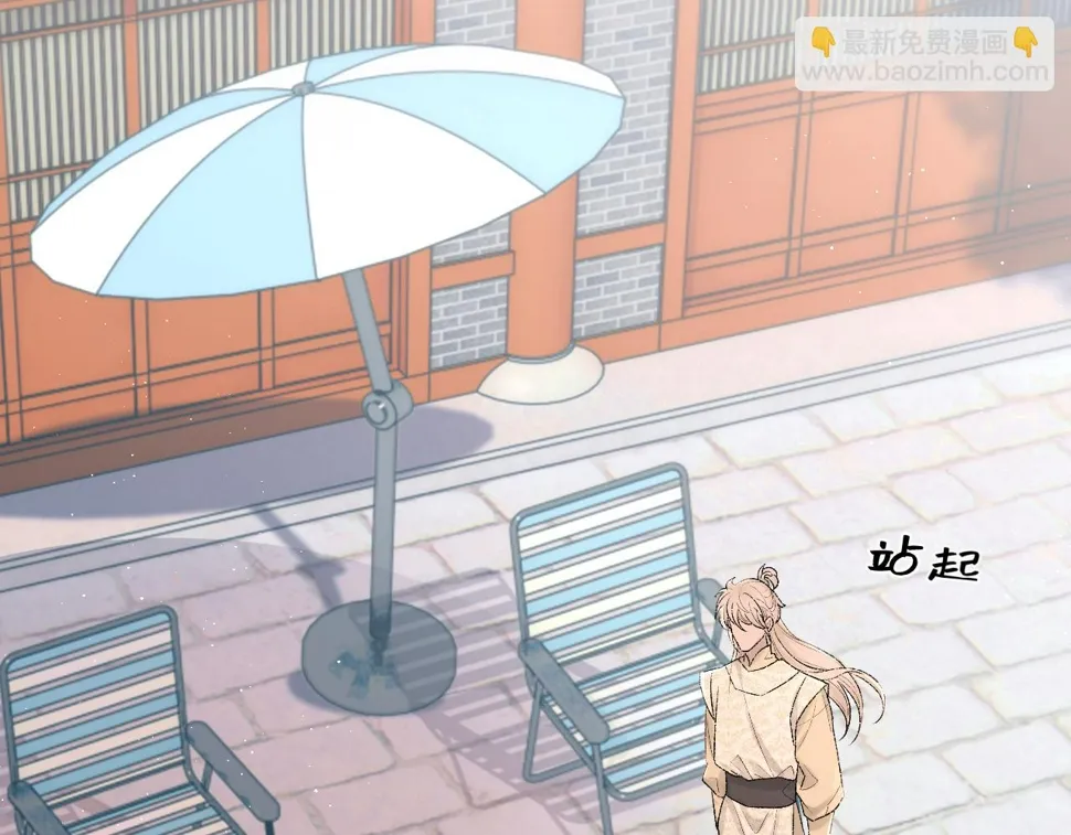 第93话 命中注定的你 第34页