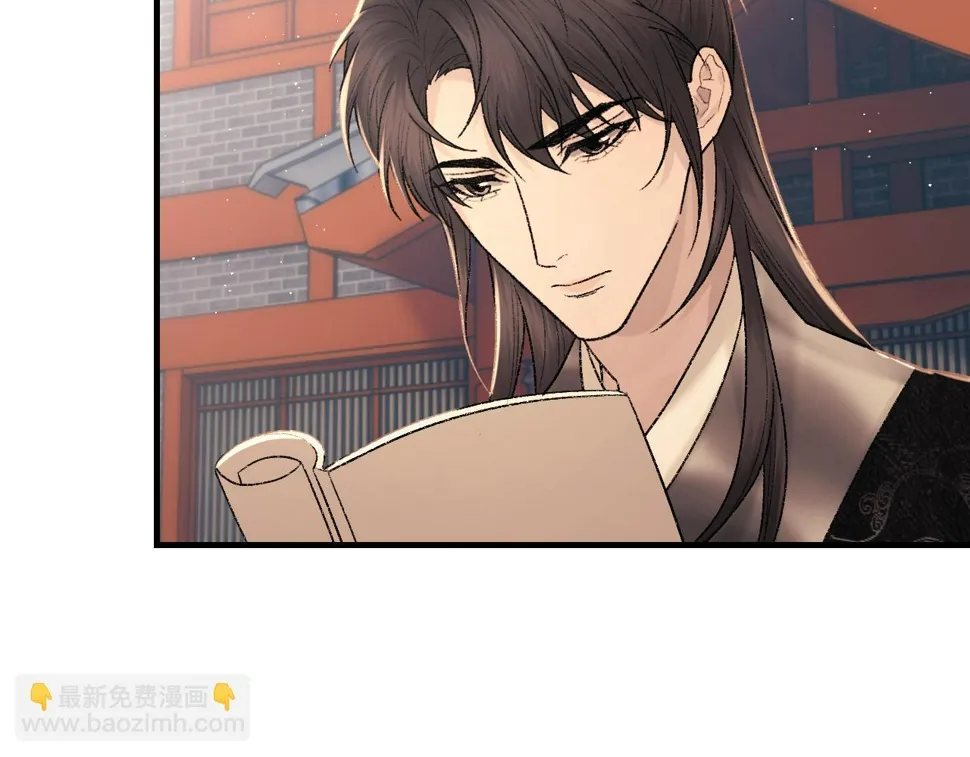 第93话 命中注定的你 第42页