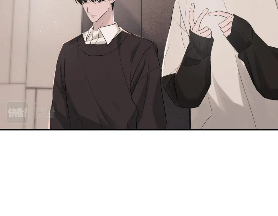 第93话 命中注定的你 第75页