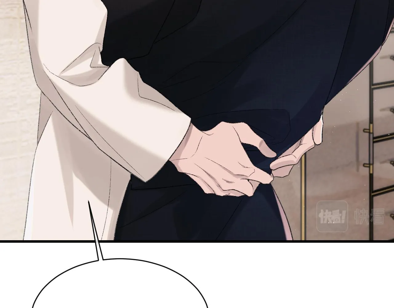 第95话 只想你一个 第21页