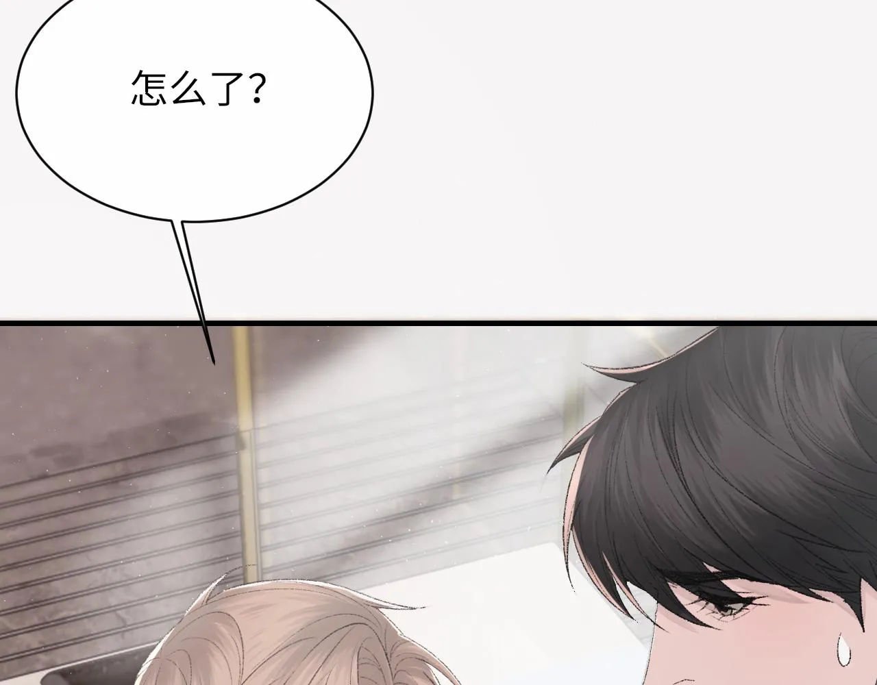 第95话 只想你一个 第62页