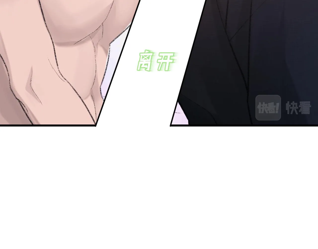 第95话 只想你一个 第93页