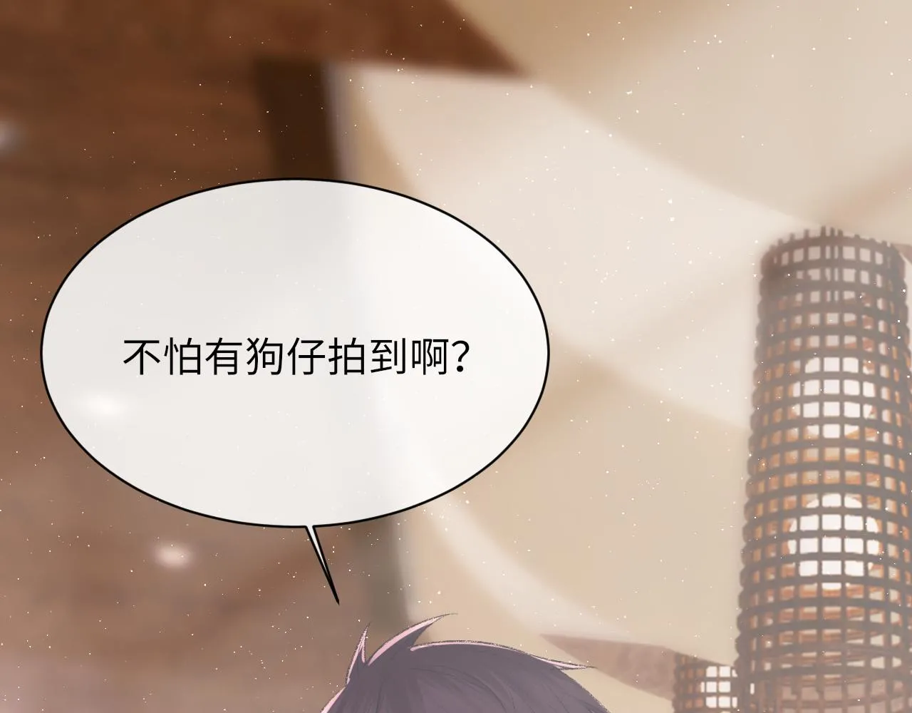 第95话 只想你一个 第123页