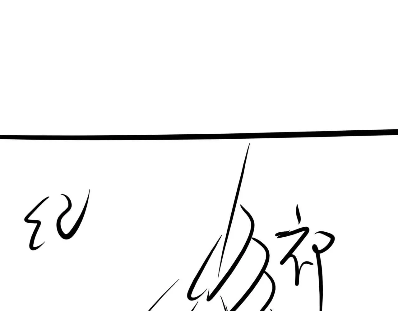 第95话 只想你一个 第129页