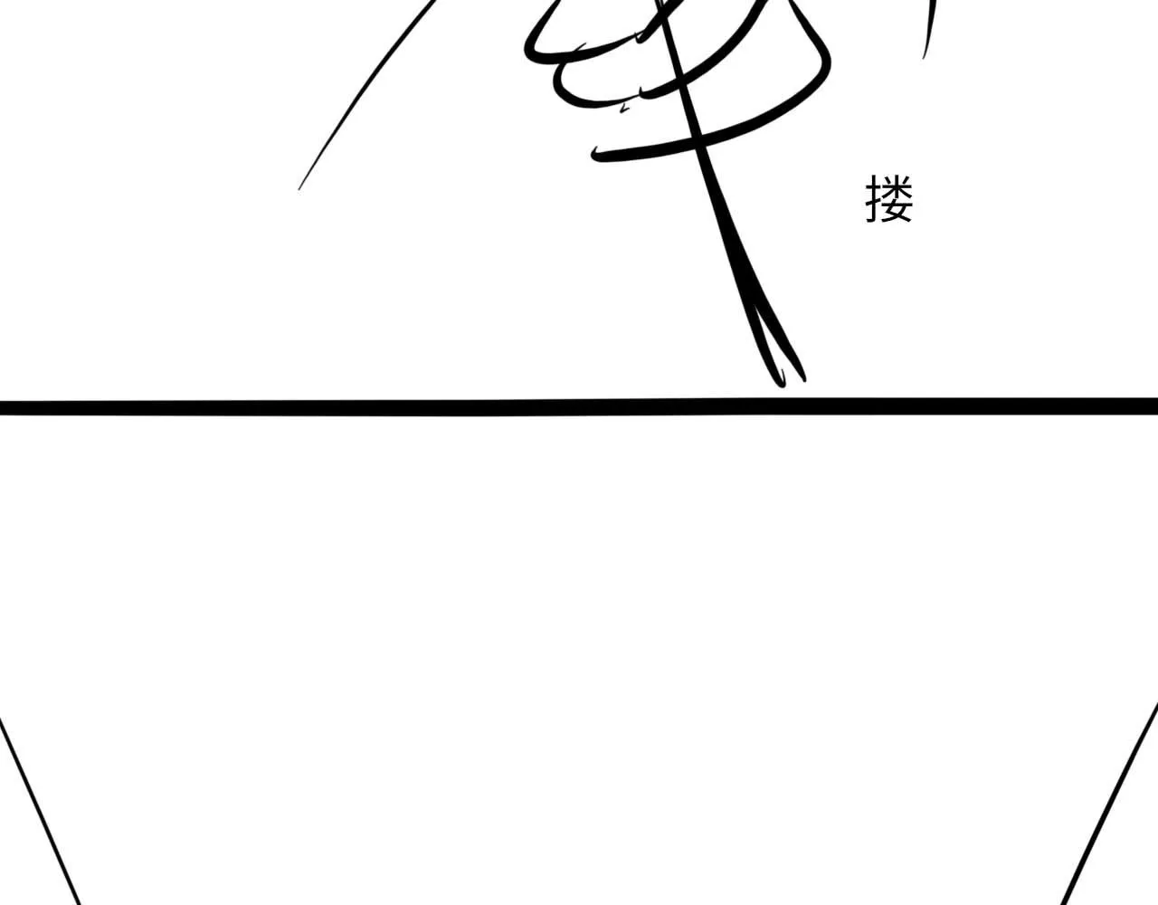 第95话 只想你一个 第130页