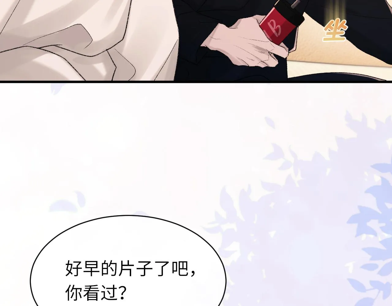 第98话 口腔哲学 第63页