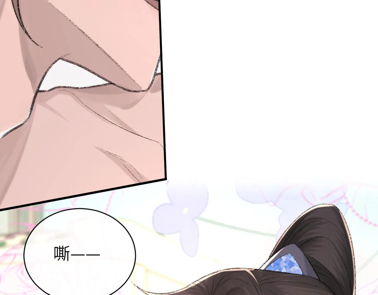 第98话 口腔哲学 第72页