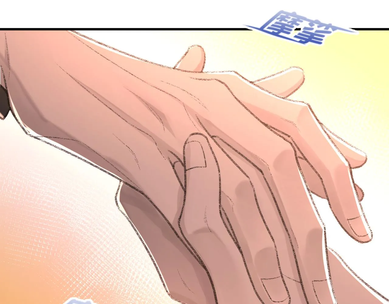 第99话 无法想象没有你 第13页