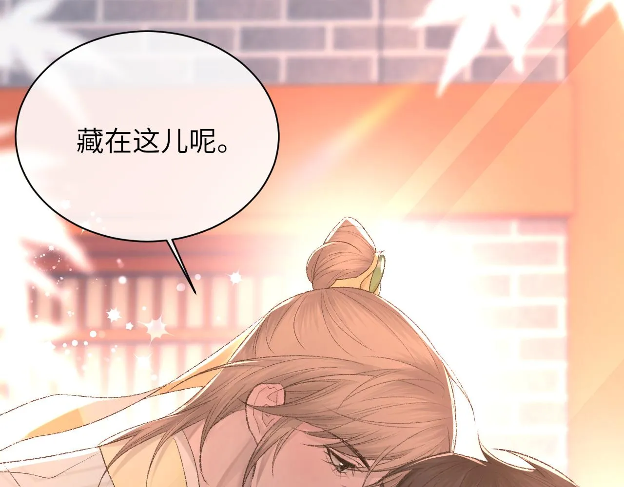第99话 无法想象没有你 第15页