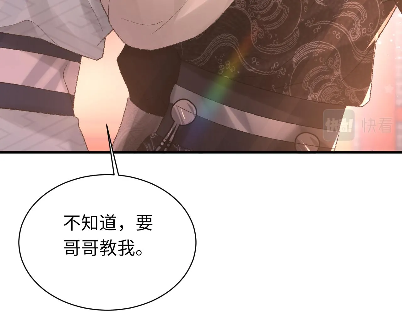 第99话 无法想象没有你 第22页