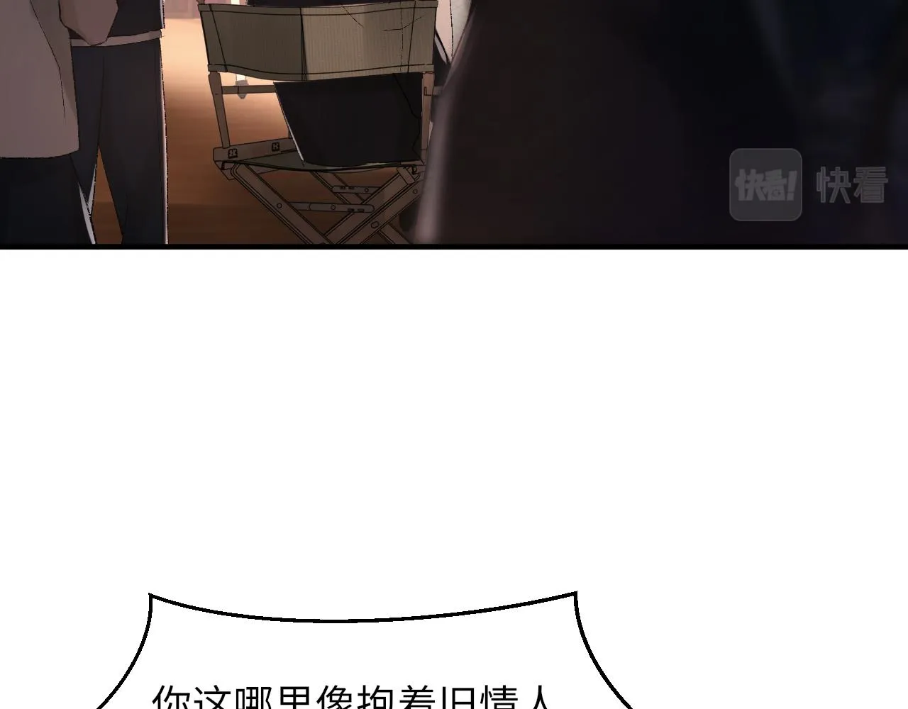 第99话 无法想象没有你 第30页