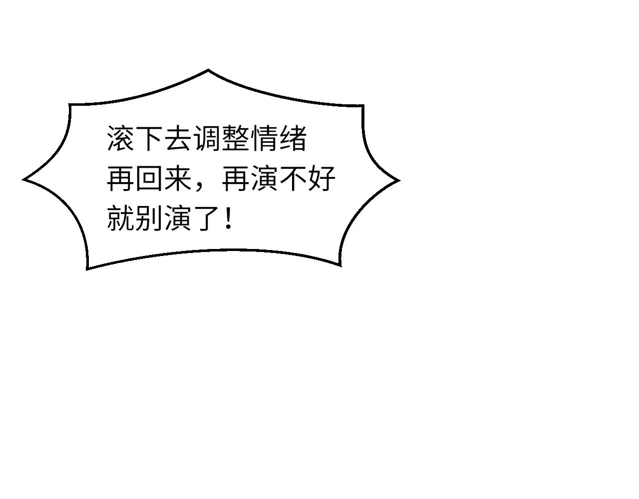 第99话 无法想象没有你 第35页