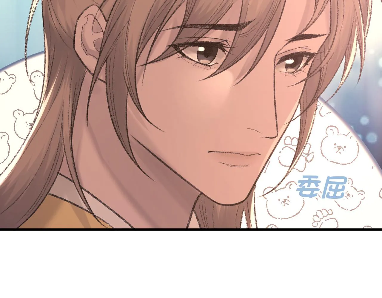 第99话 无法想象没有你 第44页