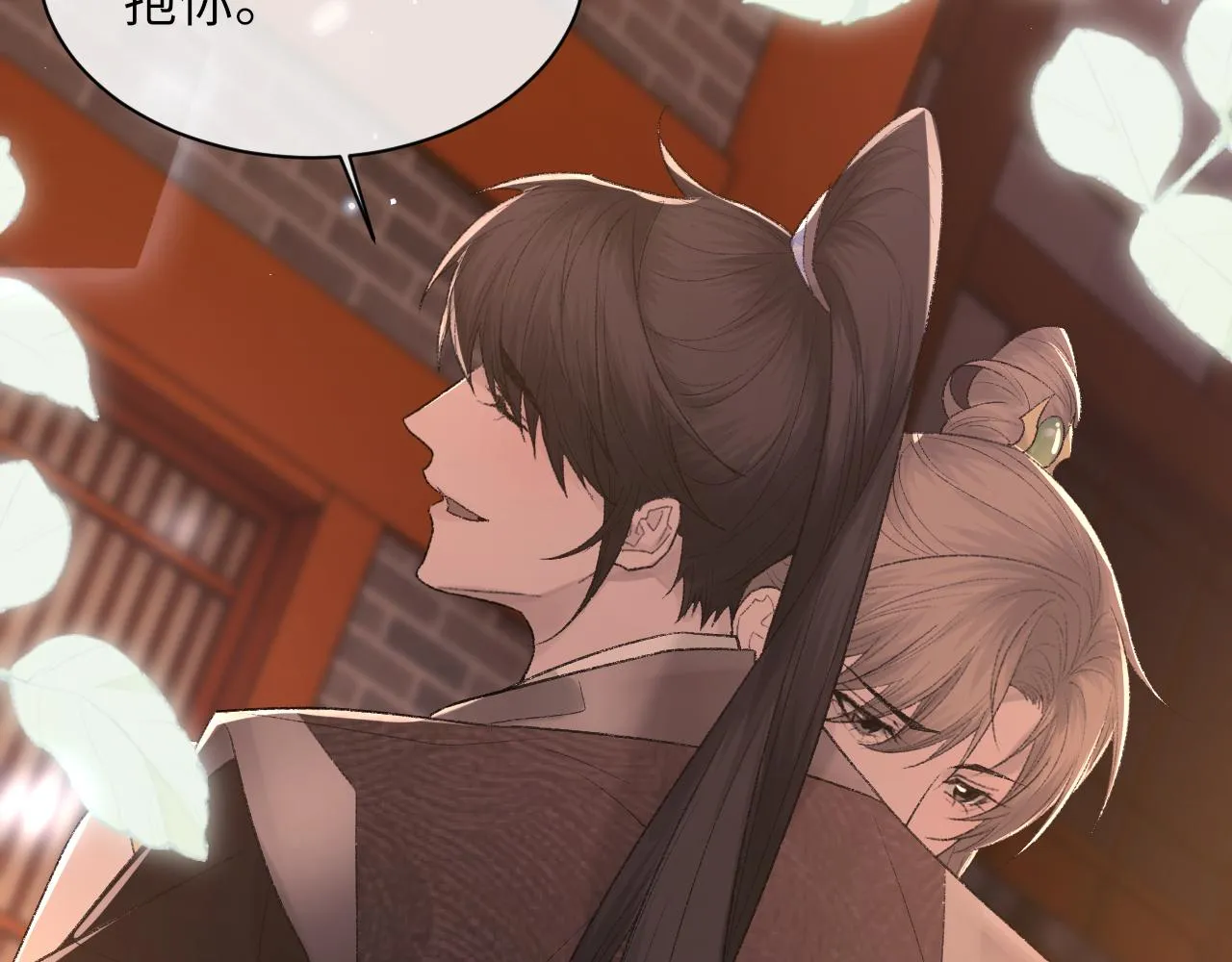第99话 无法想象没有你 第48页