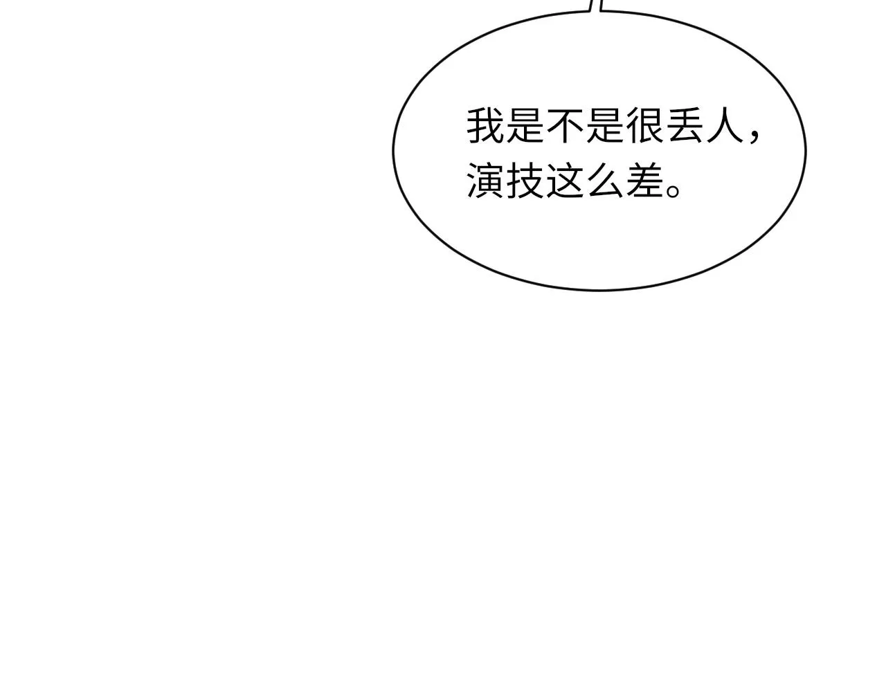 第99话 无法想象没有你 第50页