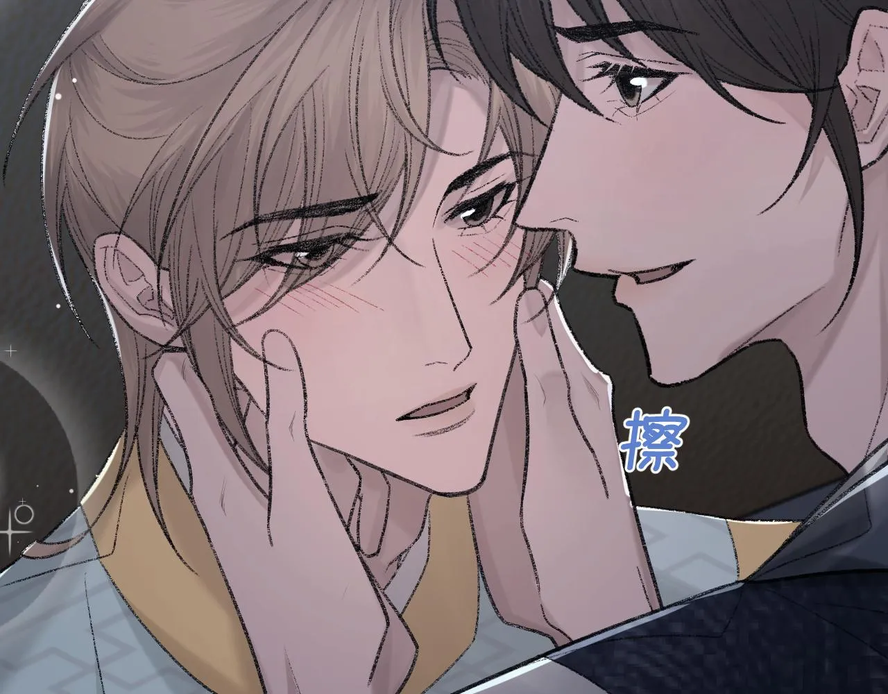 第99话 无法想象没有你 第106页