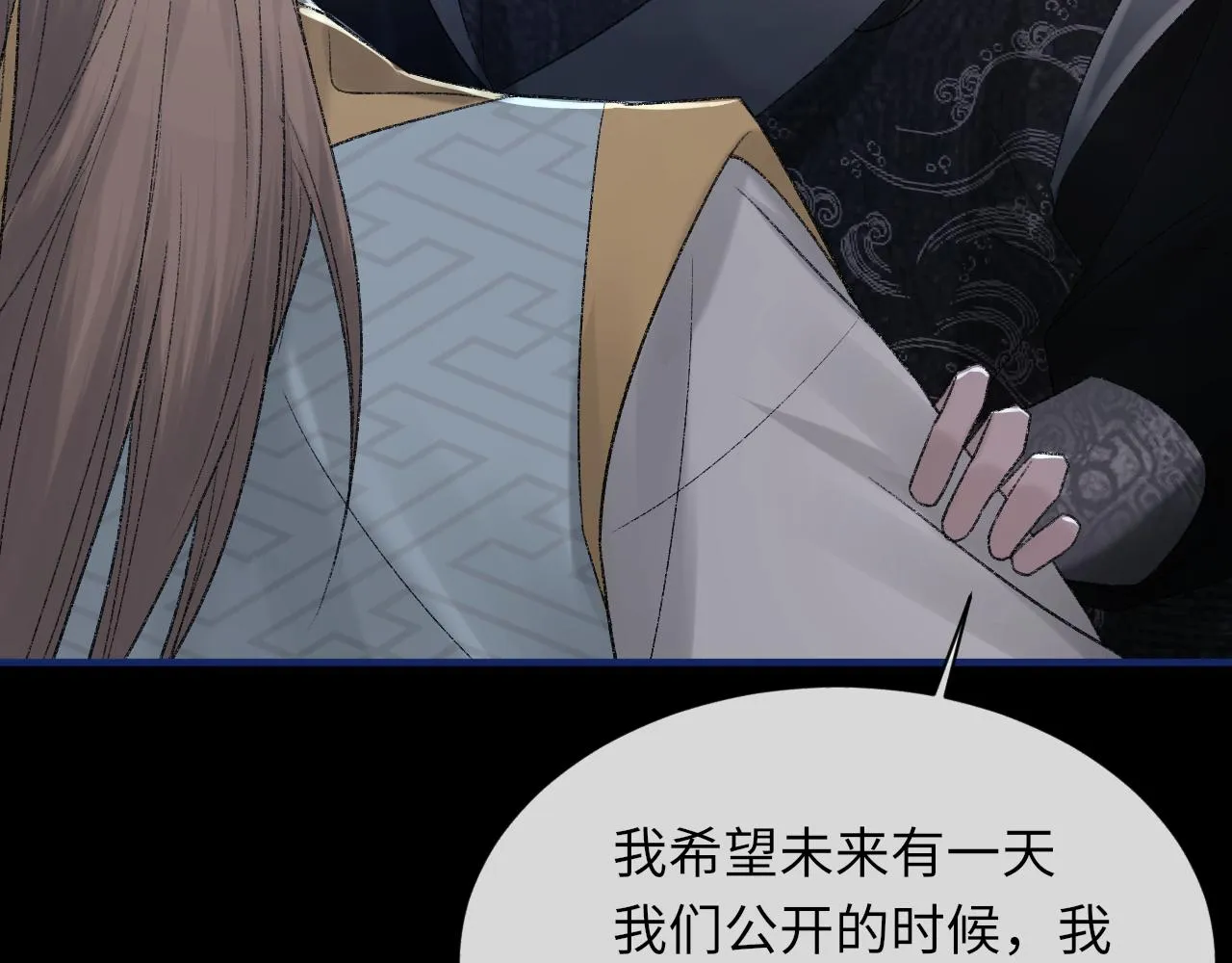 第99话 无法想象没有你 第112页