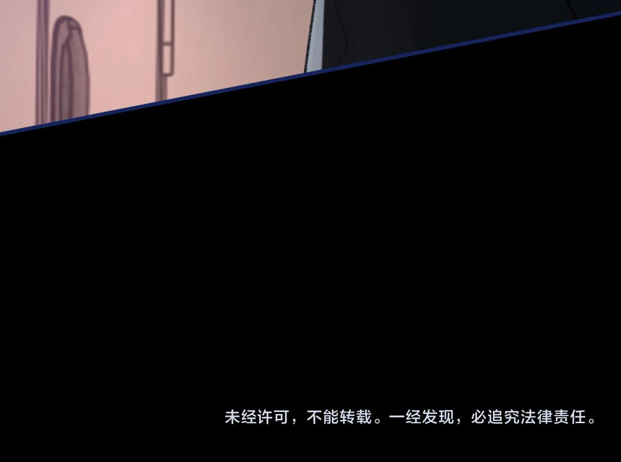 第99话 无法想象没有你 第123页