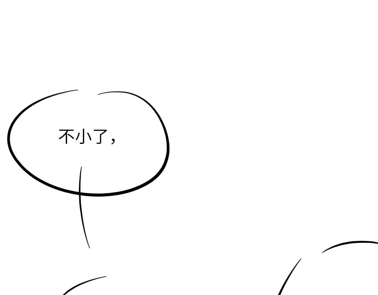 第99话 无法想象没有你 第128页