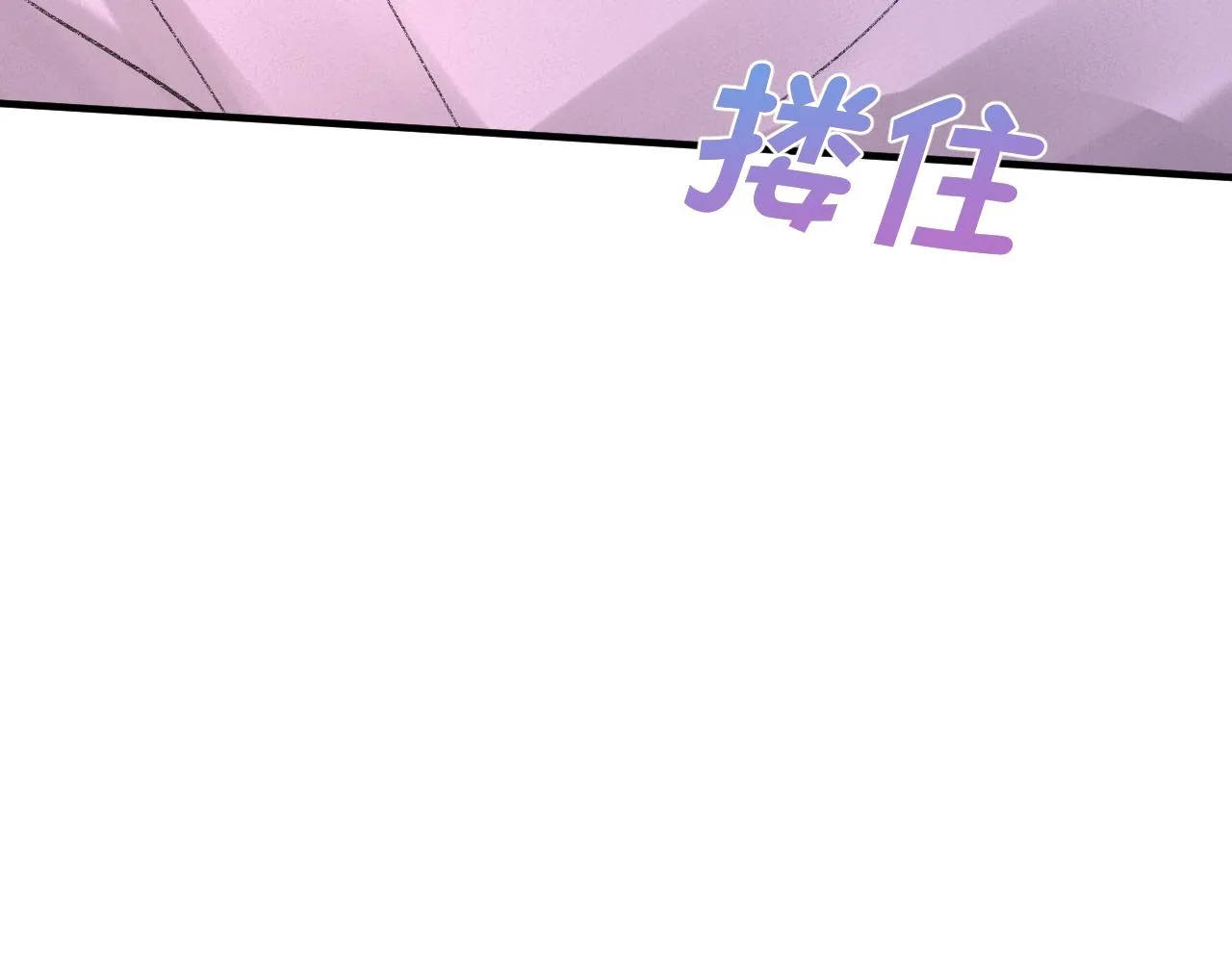 第97话 片场 第22页