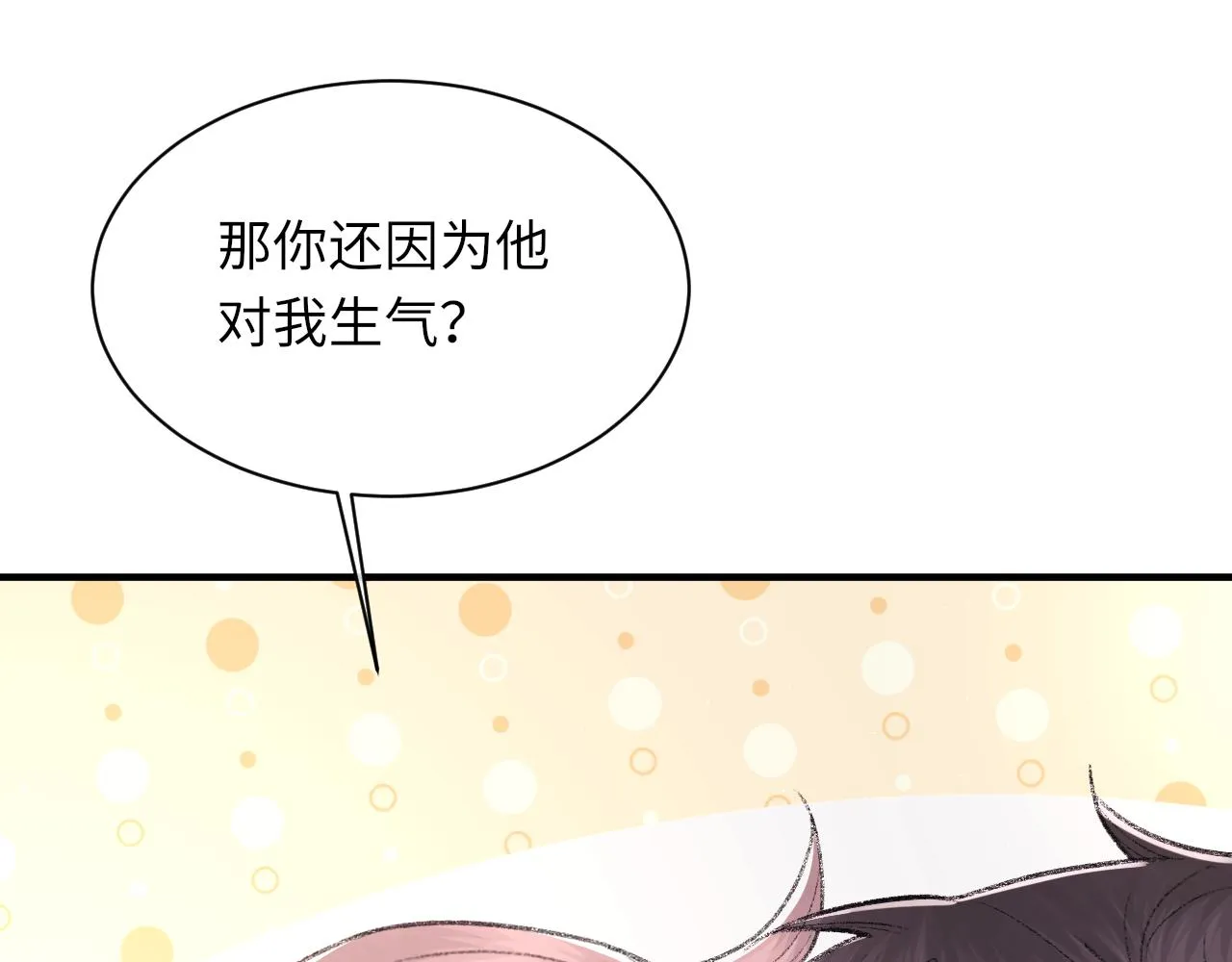 第97话 片场 第27页