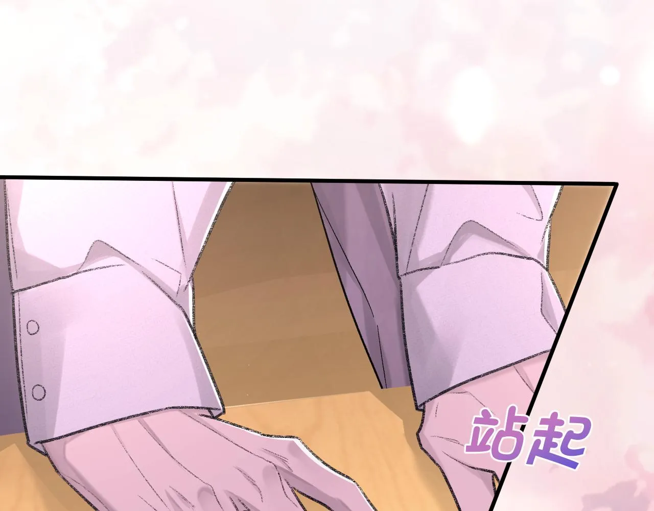第97话 片场 第33页