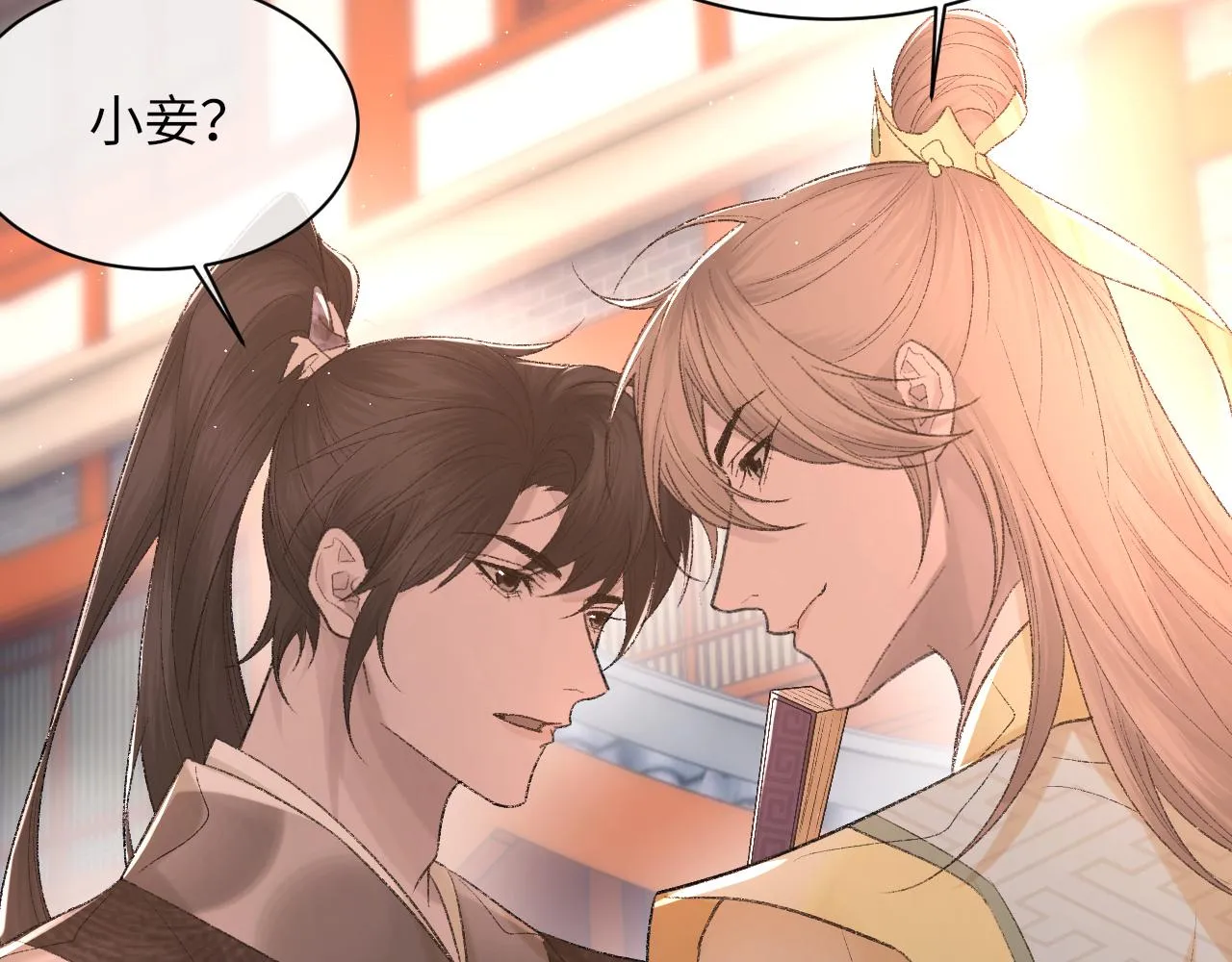 第97话 片场 第54页