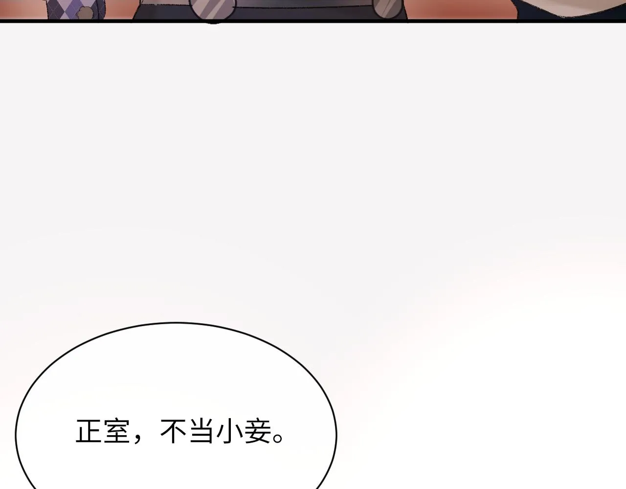 第97话 片场 第56页